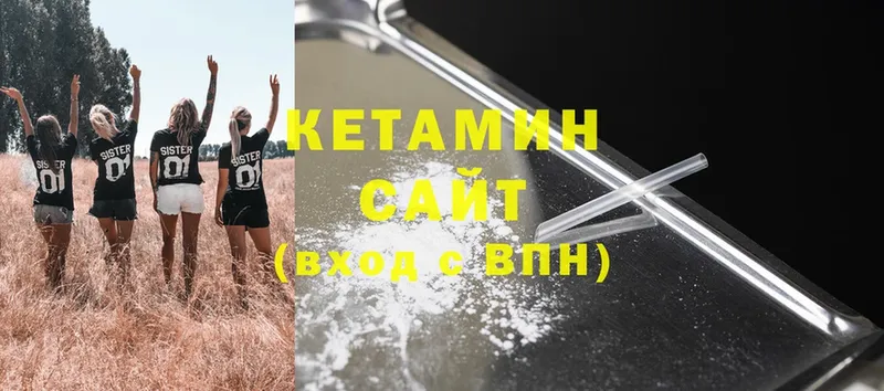 mega tor  Кущёвская  Кетамин ketamine 