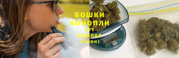 COCAINE Богородицк