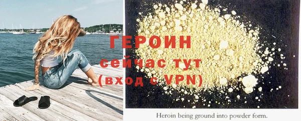 COCAINE Богородицк